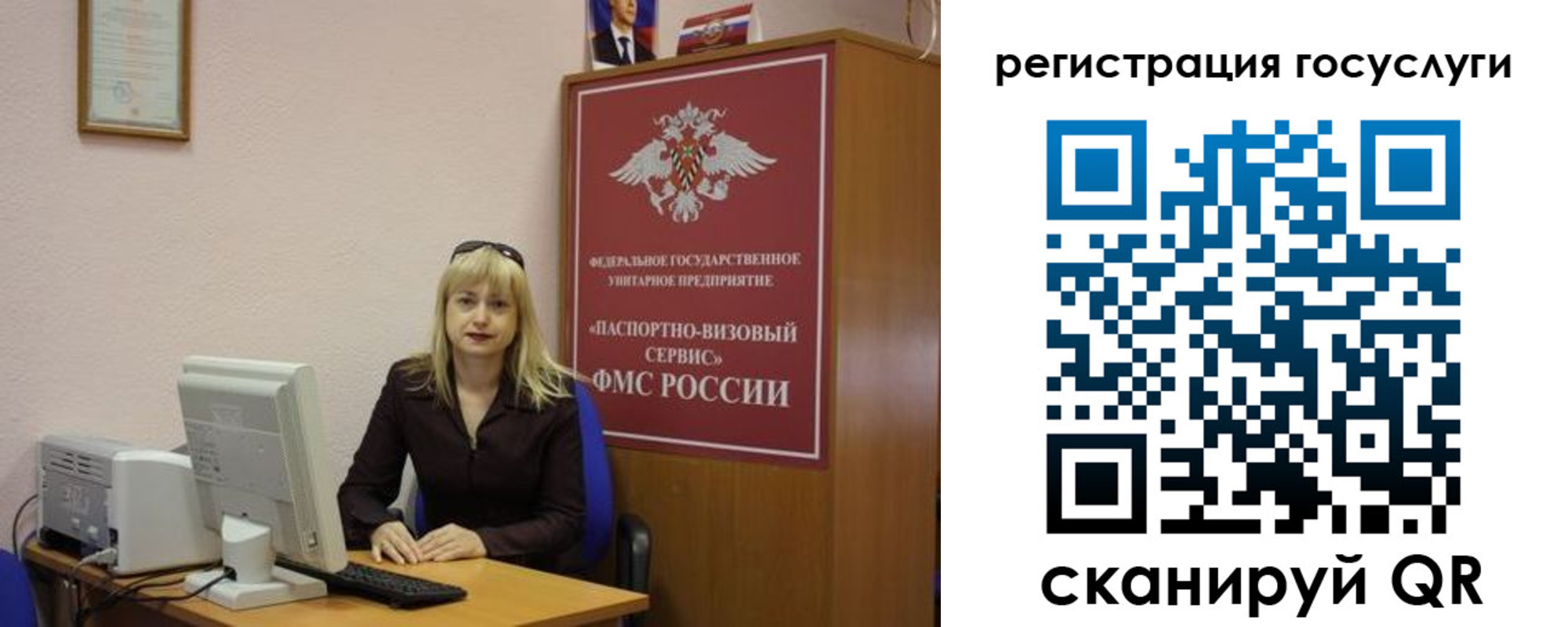 временная регистрация законно в Новороссийске